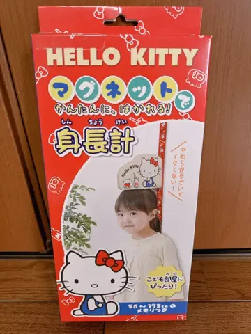 헬로키티 마그넷 신장계