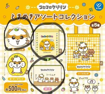 코로코로린 두근거림 모듬 컬렉션