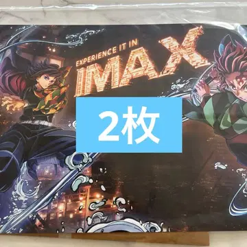 귀멸의 칼날 입장자 IMAX 한정판 포스터
