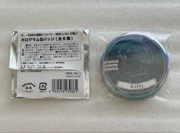 지. 지구의 운동에 대하여 특별전 홀로그램 캔뱃지 라파우