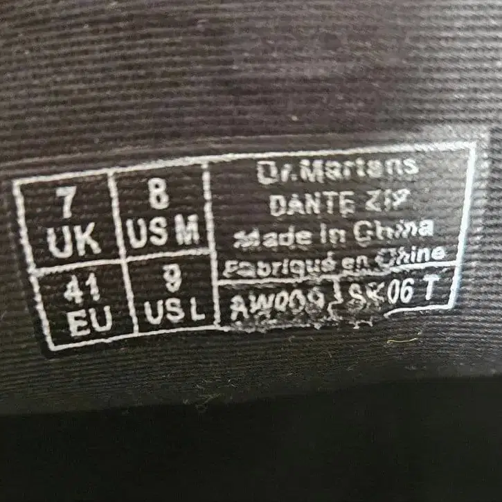 8번째 상품 이미지