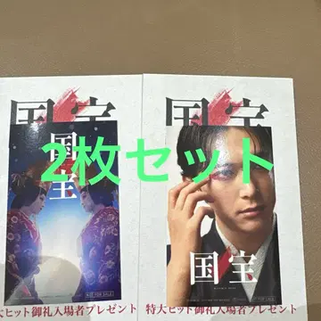 국보 극장 입장자 혜택