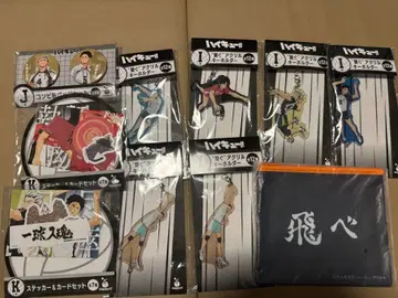 하이큐 happy 복권