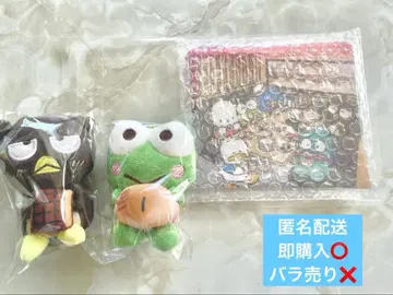 [ 익명 배송 ] Sanrio 하피단부이 스시로 봉제 인형 마스코트 세트