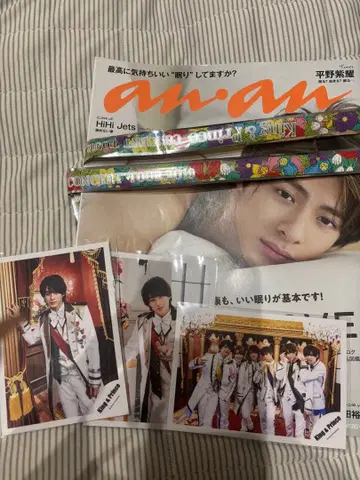 히라노 쇼 anan 경식 사진 은테 덤 포함