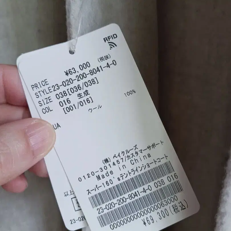 6번째 상품 이미지