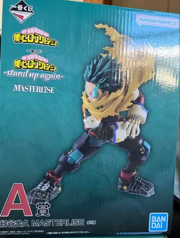 나의 히어로 아카데미아 A상 MASTERISE