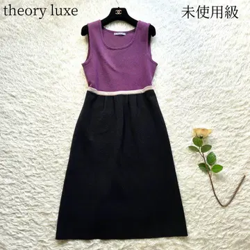 미사용급 띠어리 럭스 밀라노 리브 배색 니트 원피스 롱 38