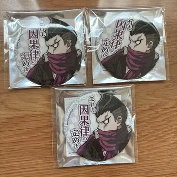 슈퍼 단간론파 2 대사 캔뱃지 다나카 간다무