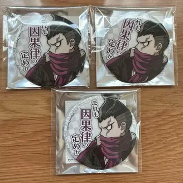 슈퍼 단간론파 2 대사 캔뱃지 다나카 간다무