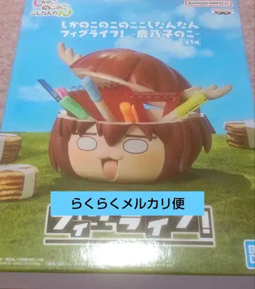 [ 기간 한정 가격 ] 사슴의 코코코코시탄탄 피그 라이프 사슴