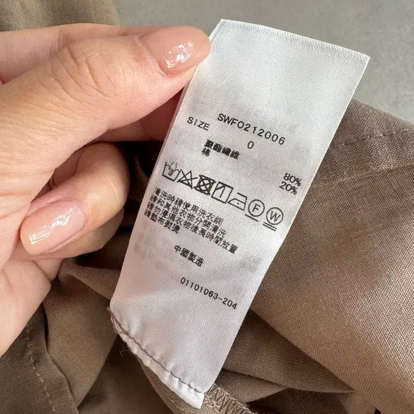 8번째 상품 이미지