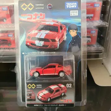 09. 토미카 프리미엄 포드 머스탱 (이상윤)