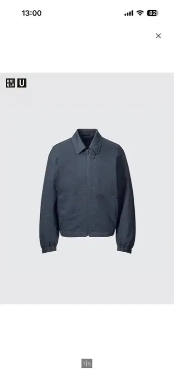 유니클로 U 집업 블루종 L 사이즈