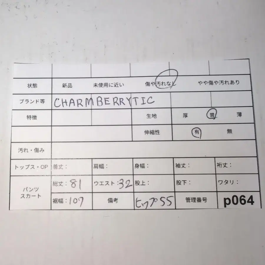 9번째 상품 이미지