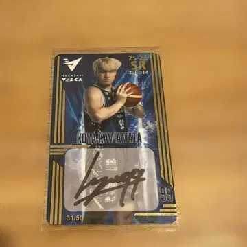 나가사키 베르카 온사이트 카드 카와마다 히로야