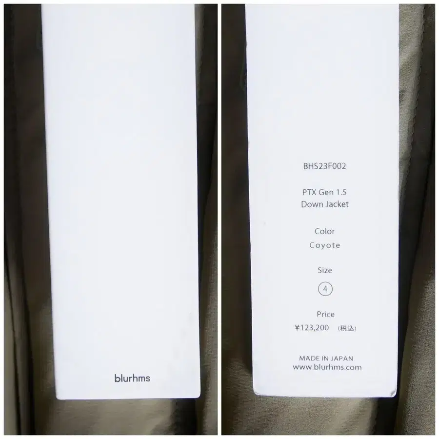 12번째 상품 이미지