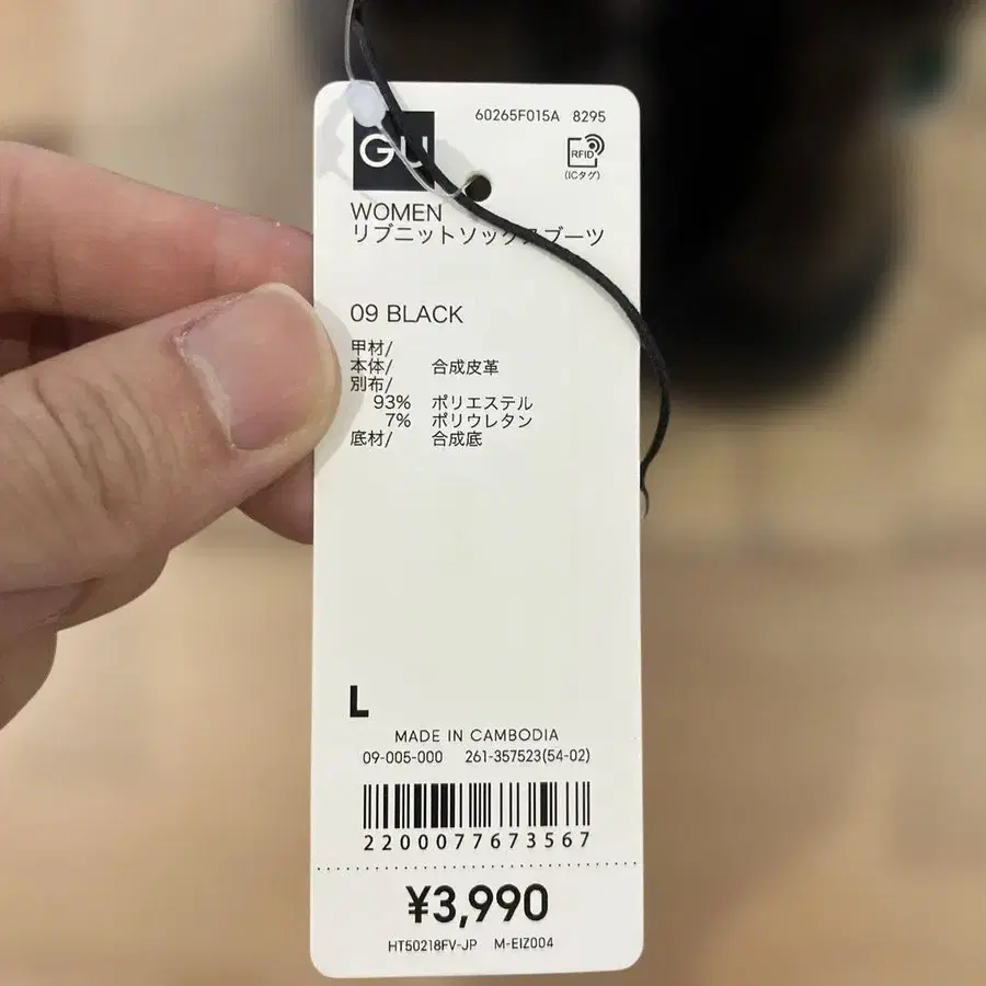 9번째 상품 이미지