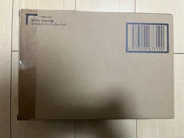 METAL ROBOT혼 <SIDE MS> G-셀프 (퍼펙트 팩)