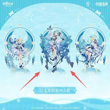 하츠네 미쿠 부광몽영 아크릴 스탠드 NetEase LeGU 콜라보 정품