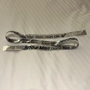 Snow Man 돔 투어 2025-2026 은색 테이프