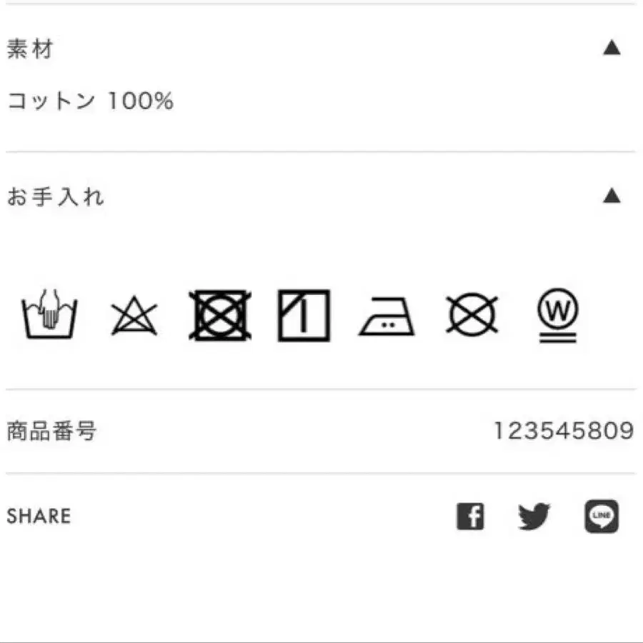 11번째 상품 이미지