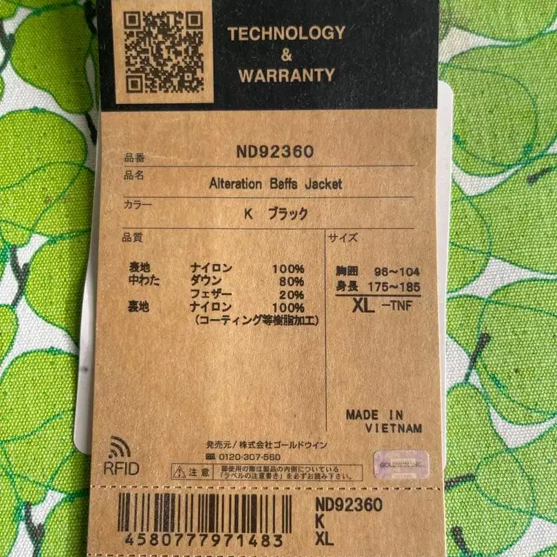 6번째 상품 이미지