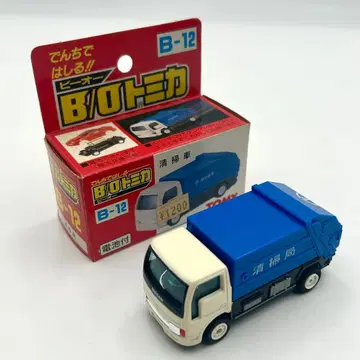 B/O 토미카 청소차 [ 미개봉 새상품 ]