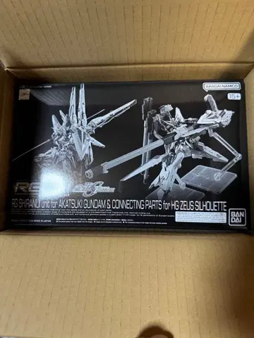 RG 아카츠키 건담 오오와시 시라누이 팩