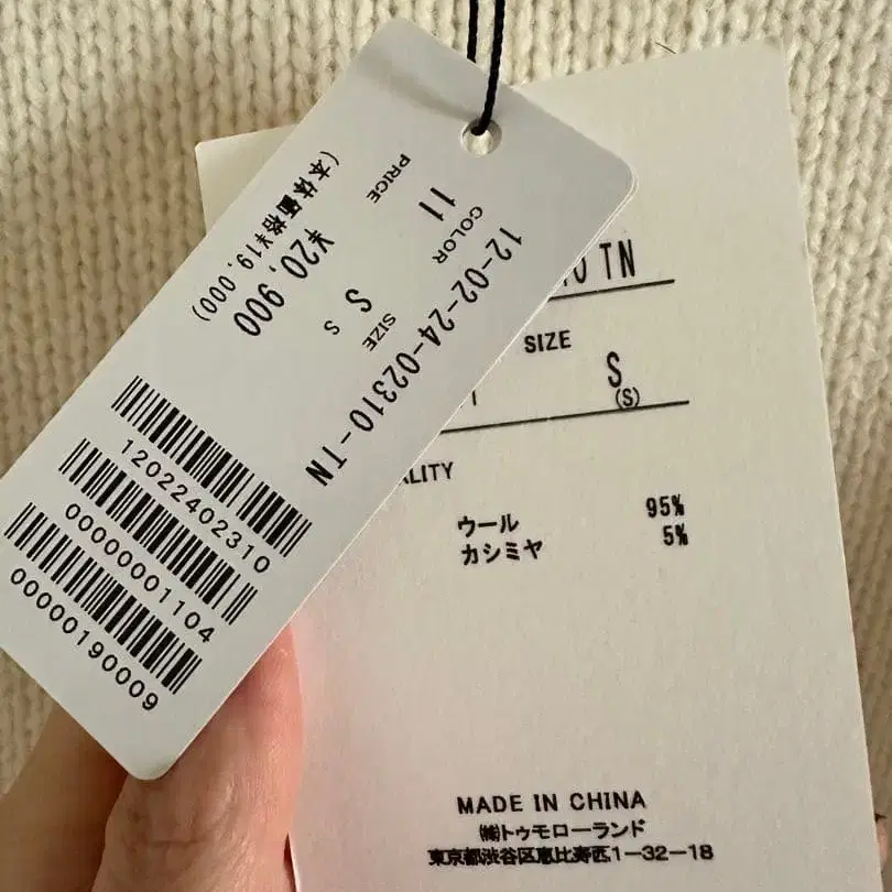 7번째 상품 이미지