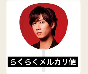 [ 당일 발송 ] Snow Man 온고지신 ON 부채 단선 아베 료헤이