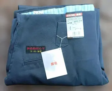 도라이치 슈퍼 정전기 방지 2530 초초롱바지 W105 초초롱