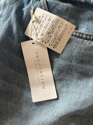 PROPORTION 라이트 블루 와이드 레그 데님