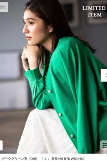 쿠미쿄쿠 [ WEB 한정판 ] 루즈핏 니트 트윈 세트