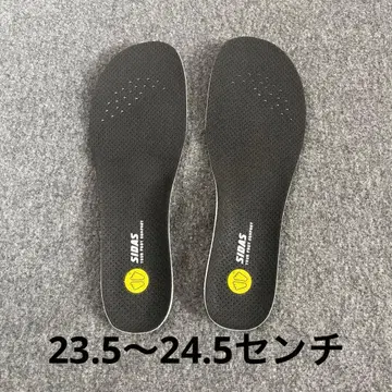 Sidas 인솔 블랙