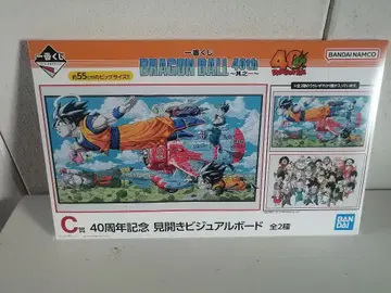드래곤볼 40주년 기념 펼침 비주얼 보드 C상