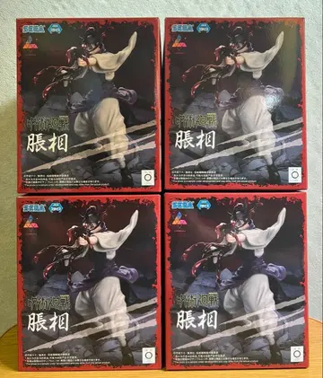 주술회전 쵸소우 luminasta 피규어 4개 세트