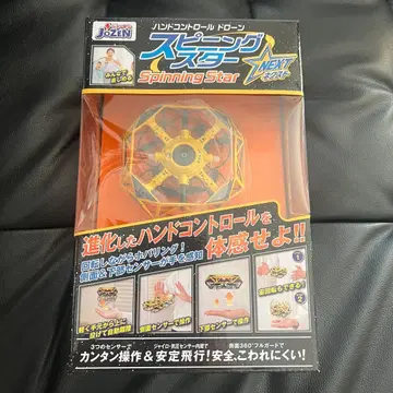 스피닝스타 핸드 컨트롤 드론