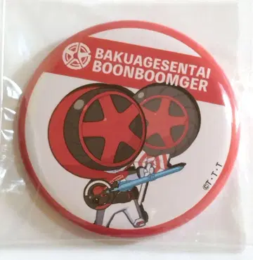 슈퍼 전대 50주년 트리 빌리지 분붐저 캔뱃지 분레드