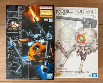 MG 볼(제08MS소대판) MG 볼 Ver.Ka