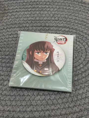 귀멸의 칼날 무한성편 장식용 캔뱃지 토키토 무이치로