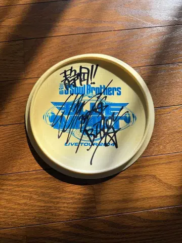 제3대 J Soul Brothers 사인 포함 프리스비