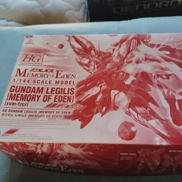 [ 미개봉 ] HG GUNDAM LEGILIS 1/144