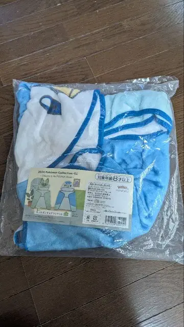 2024년 포켓몬 컬렉션 복권 판초 담요
