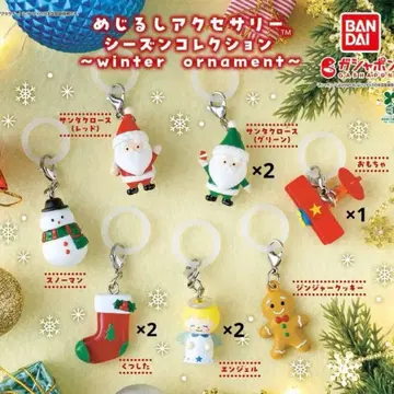 메지루시 액세서리TM 시즌 컬렉션~winter ornament~