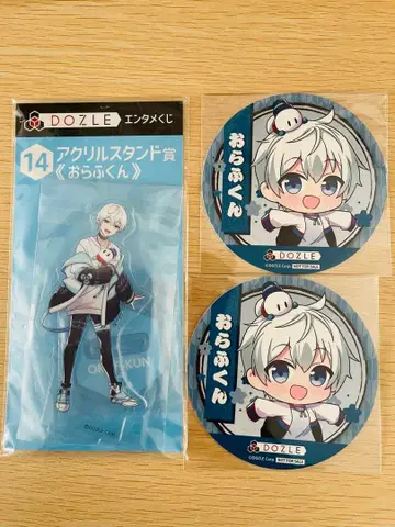 도즈루사 오라후군