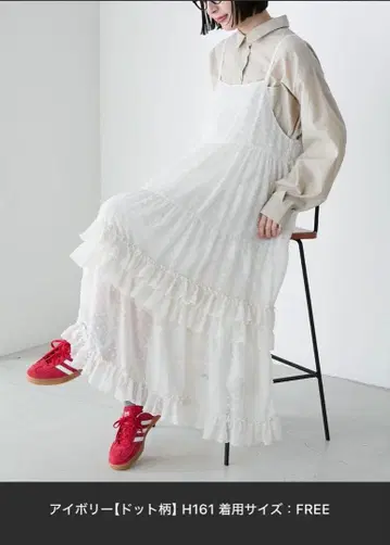 주말 세일 티어드 프릴 원피스