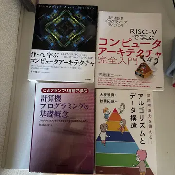 컴퓨터 IT 관련 서적 세트