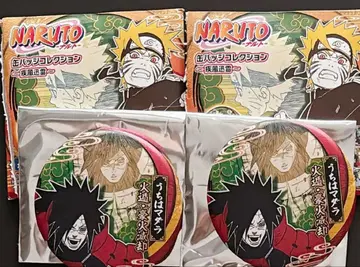 NARUTO 중국 한정 점프샵 원작 캔 마다라