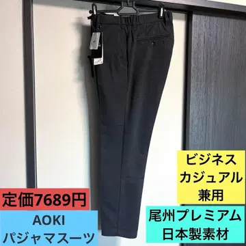 슬랙스 팬츠 비즈니스 캐주얼 파자마 수트 비슈